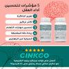 Mémoire & Concentration Booster GINKGO Tunisie 60 Capsules Doodi's Gym Pro