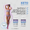Pertes De Poids KETO PRO SLIM (60 Capsules) gymproprotein